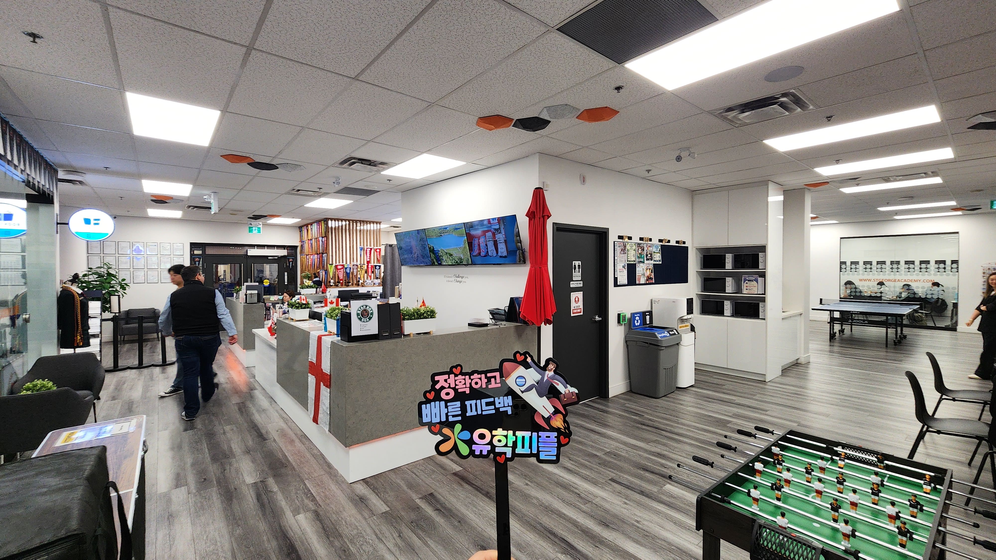 SGA 국제학교 학생 활동공간
